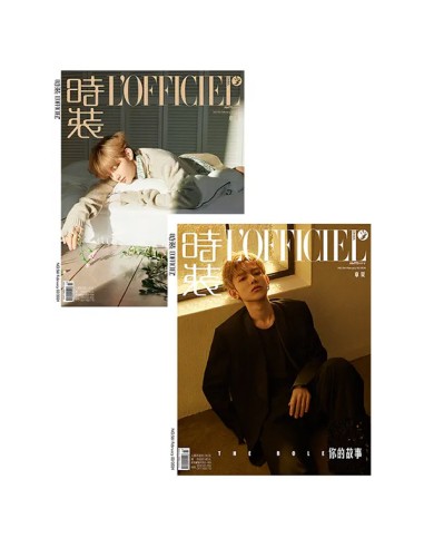 L'Officiel China 2024-02 ZEROBASEONE : ZHANG HAO