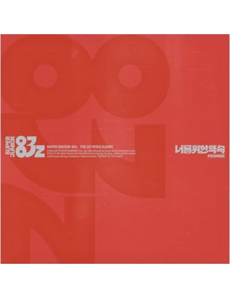 [PHOTOBOOK] SUPER JUNIOR-83z 1st Mini Album - 너를 위한 약속 (Promise) CD