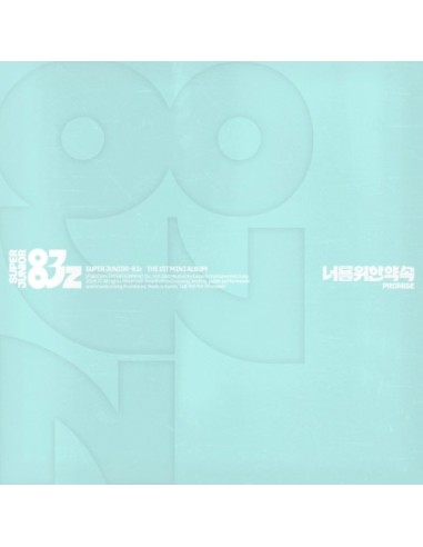 [POSTER] SUPER JUNIOR-83z 1st Mini Album - 너를...