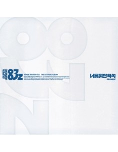 [Cassette Tape] SUPER JUNIOR-83z 1st Mini Album - 너를 위한...