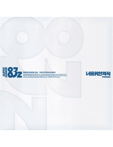 [Cassette Tape] SUPER JUNIOR-83z 1st Mini Album - 너를 위한 약속 (Promise)