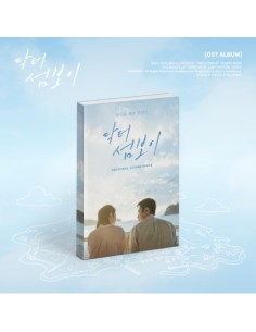 ENA O.S.T Doctor on the Edge (닥터 섬보이) CD