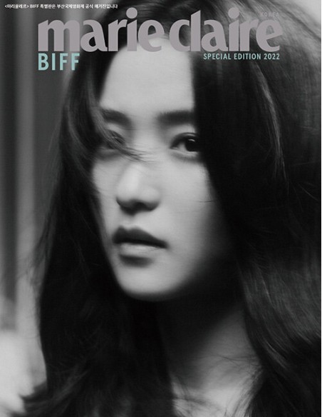 [Magazine] Marie Claire 2022 BIFF Special Edition Type.B