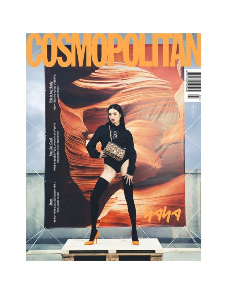 Magazine COSMOPOLITAN 2022-07 Type.B NANA