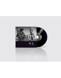 [LP] Movie O.S.T Late Autumn (만추) LP