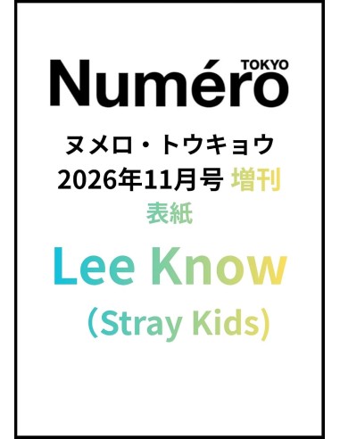 Magazine Numero TOKYO 2026-11 Stray Kids LEE KNOW