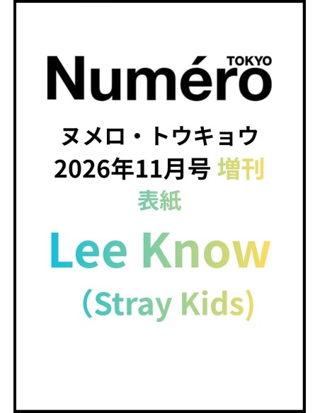 Magazine Numero TOKYO 2026-11 Stray Kids LEE KNOW