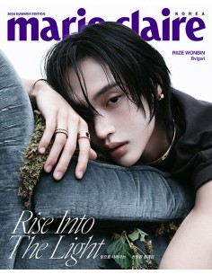 [Magazine] Marie Claire 2026 Summer Edition Type.A RIIZE...