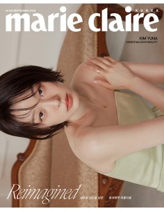 [Magazine] Marie Claire 2026-09 Type.C