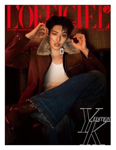 Magazine L'officiel Hommes 2026 FALL, WINTER Type.A ATEEZ...