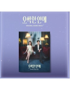 tvN O.S.T Spooky in Love (오싹한 연예) CD