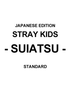 [Japanese Edition] Stray Kids 4th Mini Album - SUIATSU...