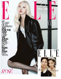 Magazine ELLE SPECIAL EDITION 2026-09 Type.B ROSE