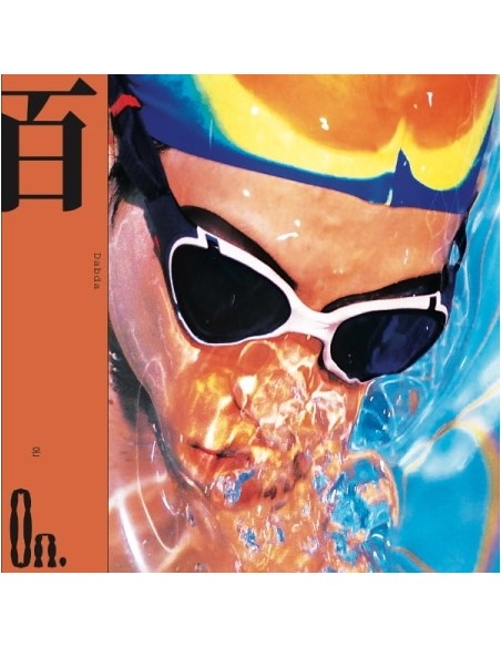 DABDA Album - ON CD