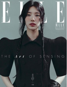Magazine ELLE 2026-10 Type.C SUZI