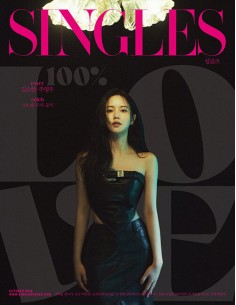 Magazine SINGLES 2026-10 Type.B