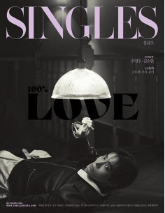 Magazine SINGLES 2026-10 Type.C