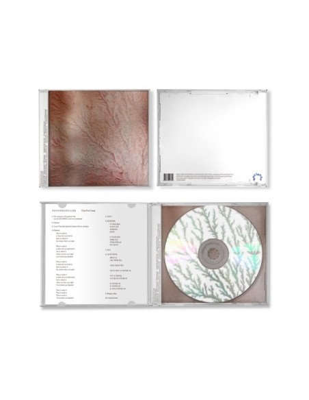 CHIP POST GANG Album - 우리가우리라고부르는것들 CD