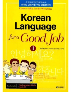 Korean Language for a Good Job 1