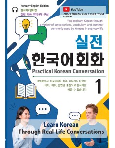 Practical Korean Corversation 1