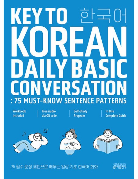 KEY TO KOREAN DAILY BASIC CONVERSATION : 75 MUST-KNOW SENTENCE PATTERNS