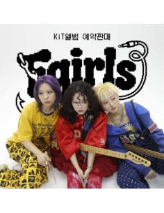 [KiT] FGIRLS Album - 남은 건 뚱뚱 (호접뚱몽) CD & KIT VER.