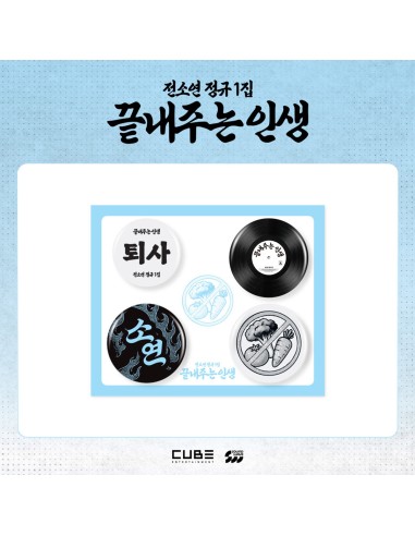 [Pre Order] SOYEON What a Wonderful Life Goods...