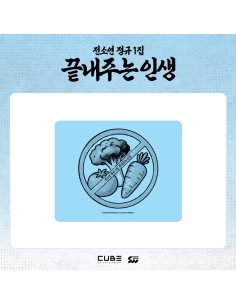 [Pre Order] SOYEON What a Wonderful Life Goods - MOUSE PAD