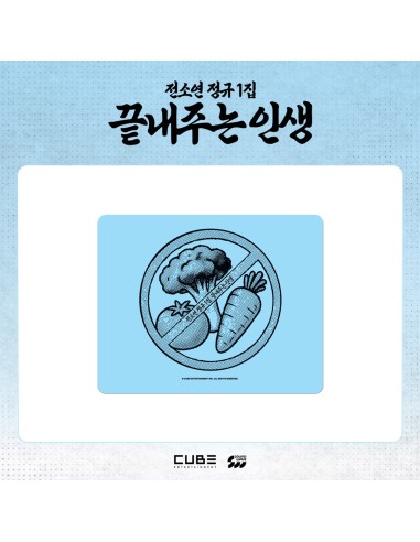 [Pre Order] SOYEON What a Wonderful Life Goods...