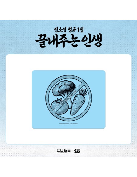 [Pre Order] SOYEON What a Wonderful Life Goods - MOUSE PAD