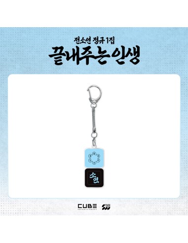 [Pre Order] SOYEON What a Wonderful Life Goods...