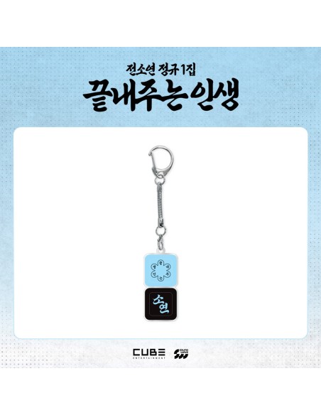 [Pre Order] SOYEON What a Wonderful Life Goods - KEYCAP KEYRING