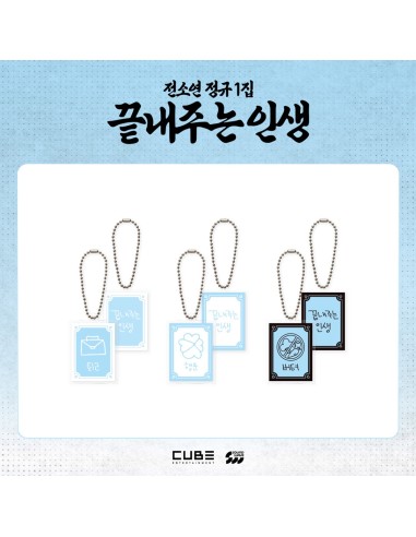[Pre Order] SOYEON What a Wonderful Life Goods...