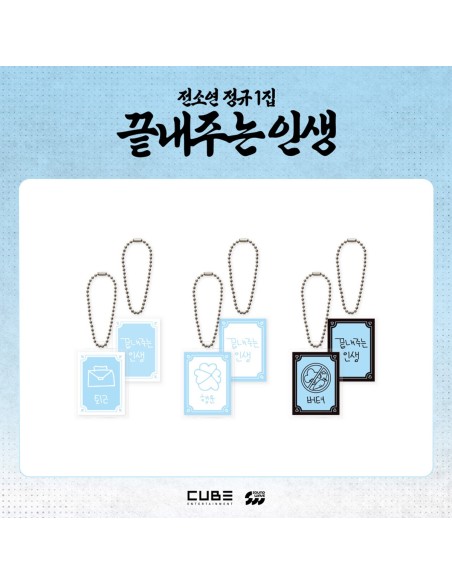 [Pre Order] SOYEON What a Wonderful Life Goods - RANDOM ACRYLIC KEYRING