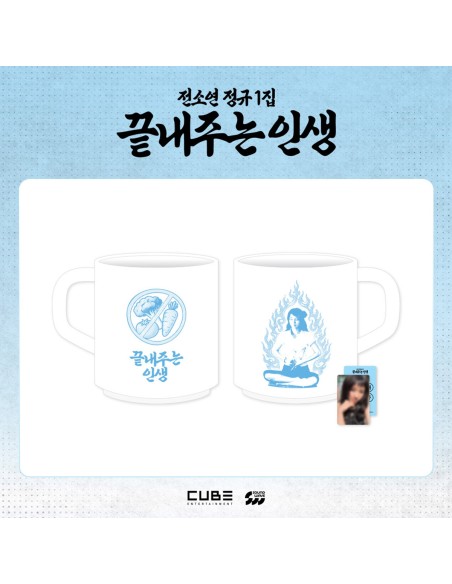 [Pre Order] SOYEON What a Wonderful Life Goods - MUG