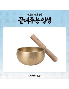 [Pre Order] SOYEON What a Wonderful Life Goods - SINGING...