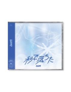 [Japanese Edition] aoen 2nd Single Album - 秒で落ちた...