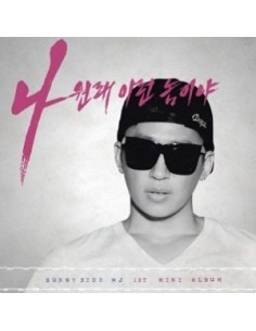 MJ SUNNY SIDE 1st Mini Album - 나 원래 이런 놈이야