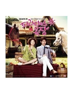 Paradise Ranch OST O.S.T TVXQ Changmin Fx Superjunior