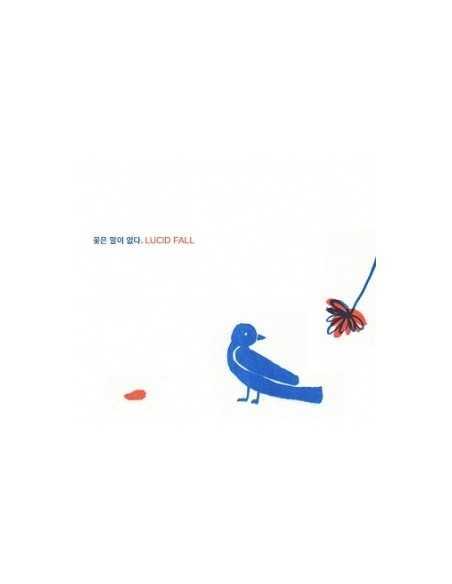 Lucid Fall 6th Album vol 6 - 꽃은 말이 없다