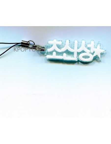 Embossed Carving Mobile strap of Choshinsung