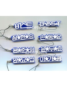 Embossed Carving Mobile strap of BEAST B2ST