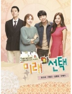 KBS Drama  Marry Him If You Dare O.S.T CD