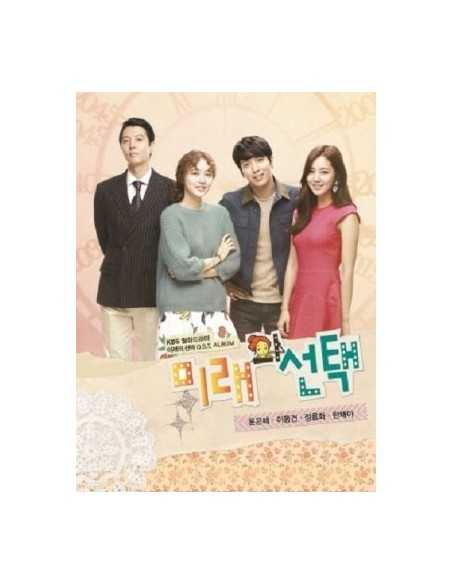 KBS Drama  Marry Him If You Dare O.S.T CD KBS Drama  Marry Him If You Dare O.S.T CD