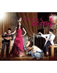 MBC DRAMA Miss Korea O.S.T CD
