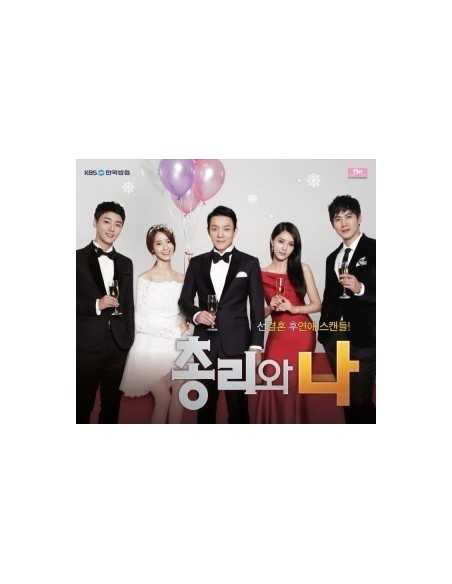 KBS DRAMA Prime minister and Me O.S.T CD