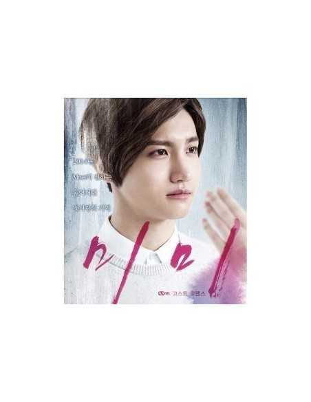 Mnet DRAMA Mimi O.S.T CD - TVXQ