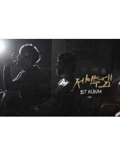 J2M First Album Vol 1 CD