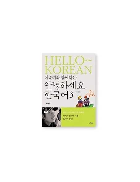 Hello Korean Vol. 3 Learn With Lee Jun Ki  Korean Ver 