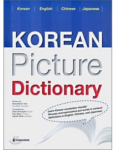 KOREAN Picture Dictionary: Korean, English, Chinese, Japanese